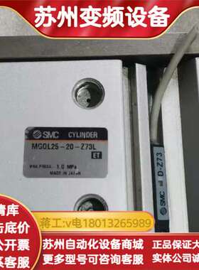 三轴气缸MGPM25-10/MGPM25-20/MGP