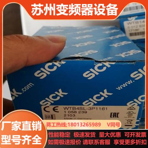 全新原装西克SICK光电WTB4SL-3P1161 10