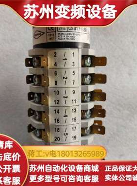 全新BREMAS旋转开关，型号CS0170080，适用于多种