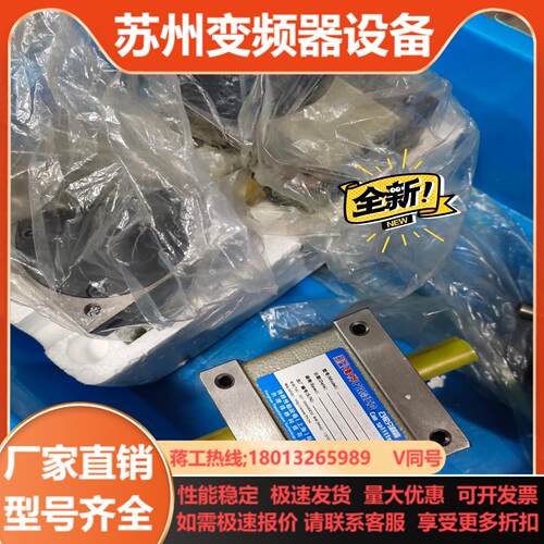 全新锋桦凸轮分割器45DSE-2-180-2R2020年机