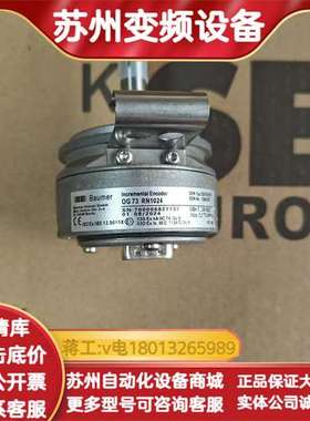 SEW编码器OG73 RN 1024，全新原装正品。