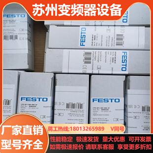 FESTO费斯 8DI CPX