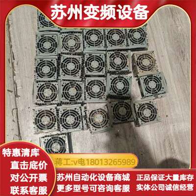 风冷底座风扇FFB0624EHE有多个功能 单