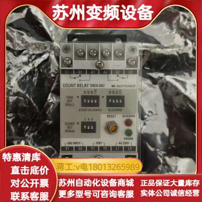 westronics SBCR-203，继电器，全新未使用原