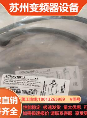 XCMN2102L1本商品售出后