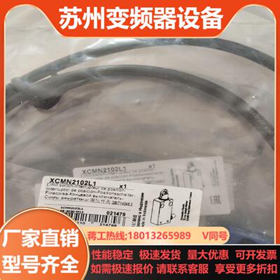 XCMN2102L1本商品售出后