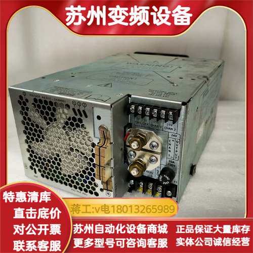 POWER SUPPLY  MN:PM 2974A-3-5