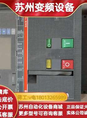 带电动操作机构塑壳断路器 T7 L800 SACE