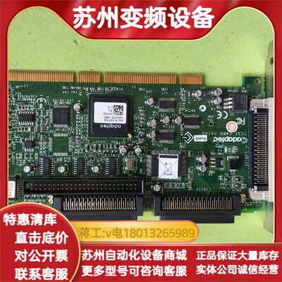 现货 原装adapte 29160N ASC-29160 1