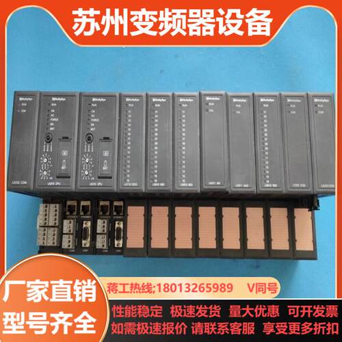 和利时 LK系列CPU LK210 2个2800