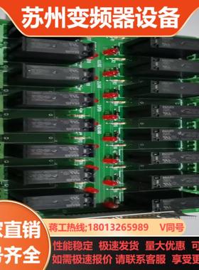 全新和利时HollySys 继电器端子板HOLLIAS FB