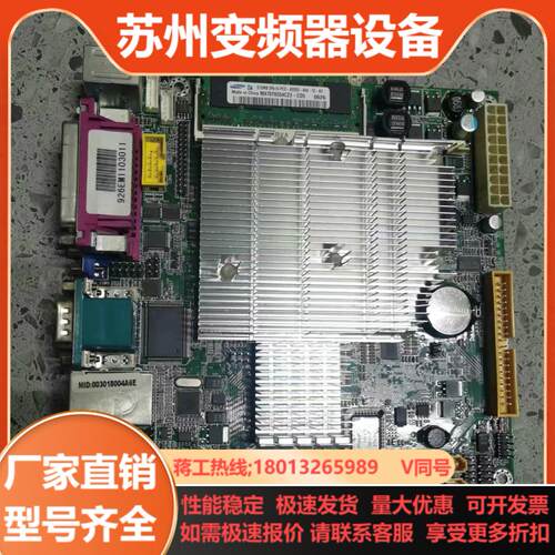原装 926EM1103011 Rev42  17x1