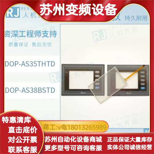 全新TP02G-AS1/TP04G-AS1/TP04G-AS