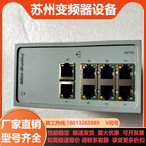 AB1783-US8T片需要私聊