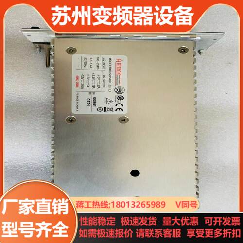 HAC250P-490E电源模块现货2个