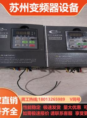 康沃变频器FSCG051-2K20-3P380-A-EP-