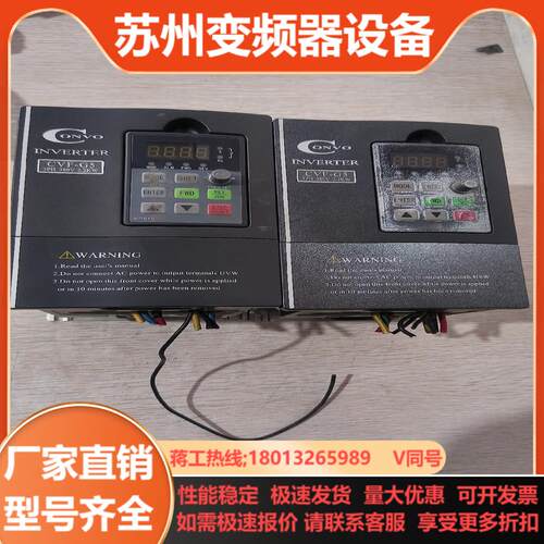 康沃变频器FSCG051-2K20-3P380-A-EP-