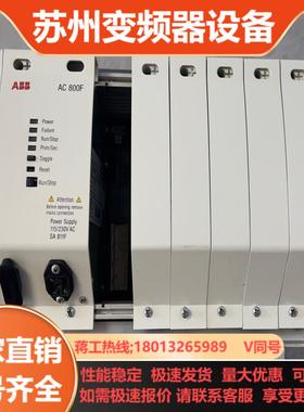 PM803F原装ABB控制器AC800FSA811F成