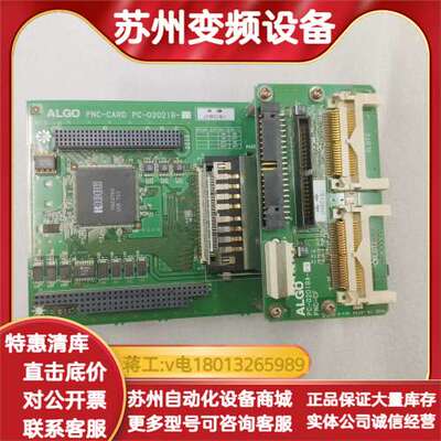 PNC-CARD PC-02021B-00 PC-02018