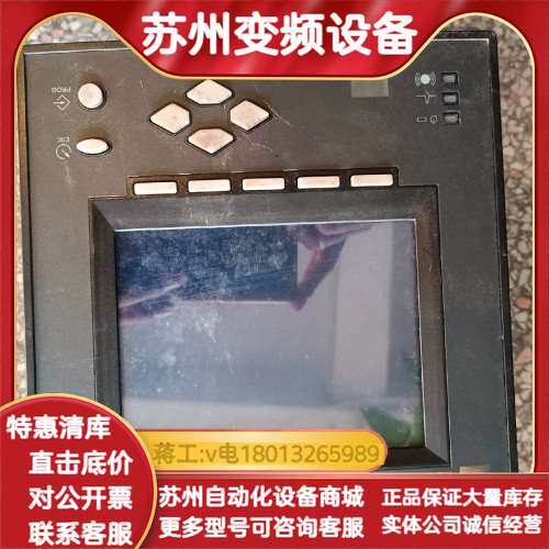 P7500A0C0B5A0A0A 14000-0044 14