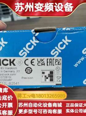 全新SICKWTT12L-B2541货号1072