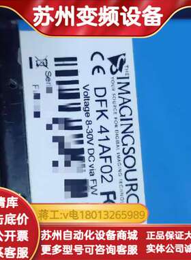 DFK 41AF02  DFK 41BU02  DMK51B