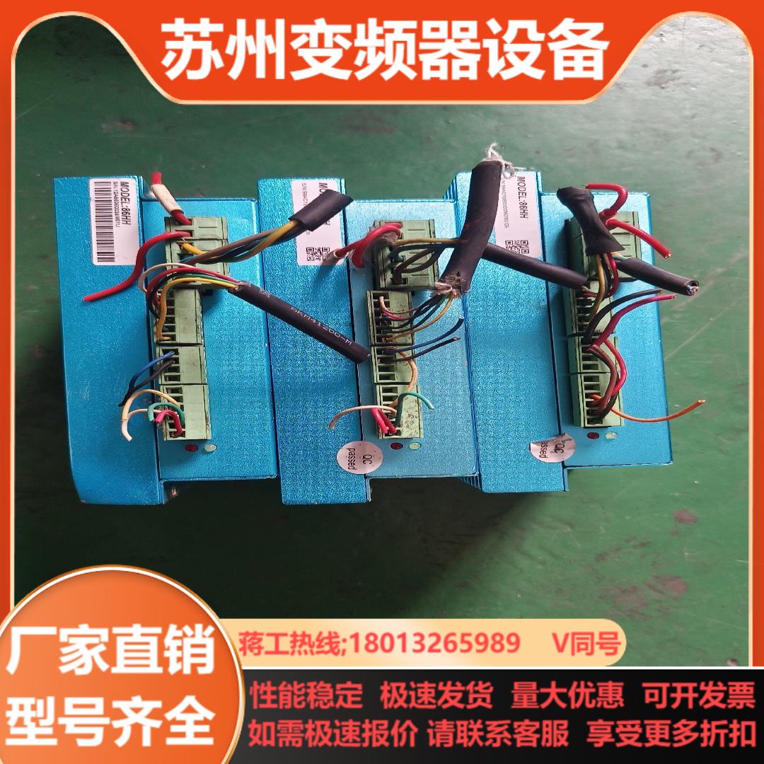驱动控制器86HH询价