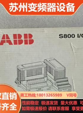 DP820 3BSE013228R1 #ABB 全新原装 3