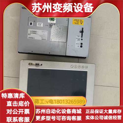 工控电脑 CPC 5015 PM CO DVG-CPC501