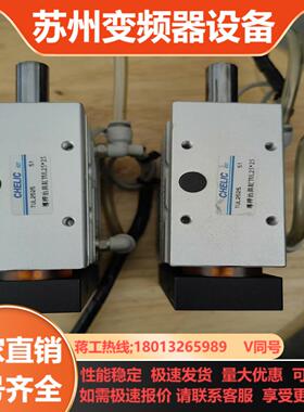 气缸台湾原装气立可TUL25*25