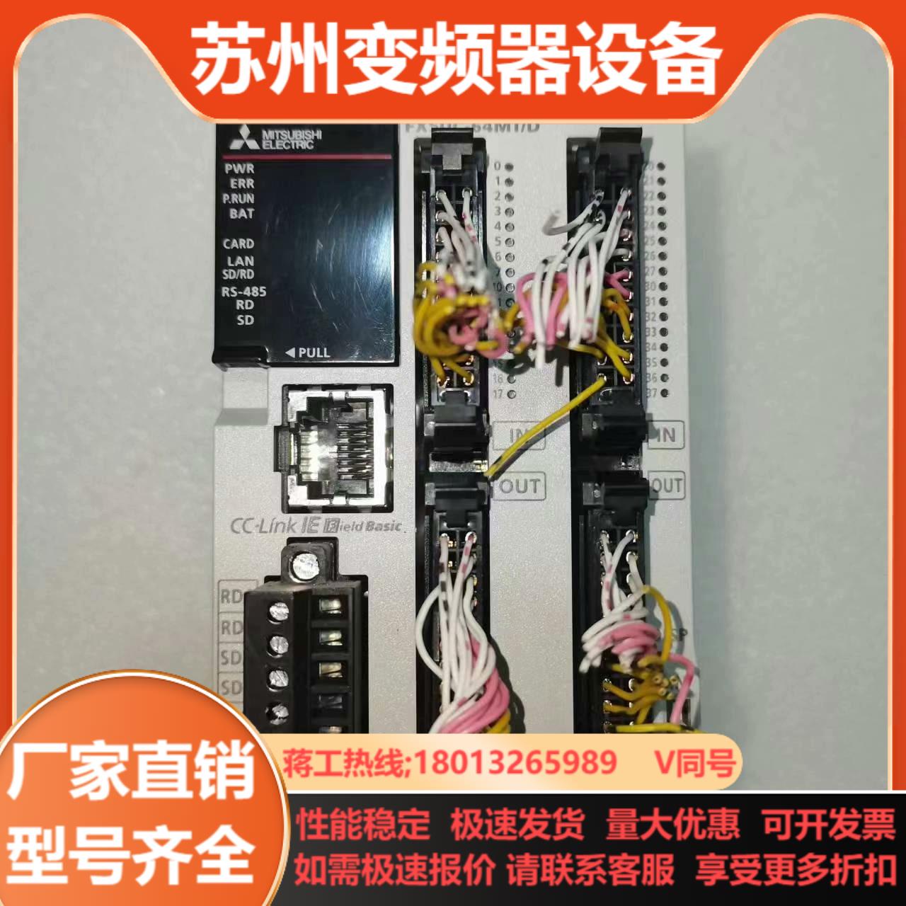 三菱FX5UC一64MT／D刚的成色非常好就是下口