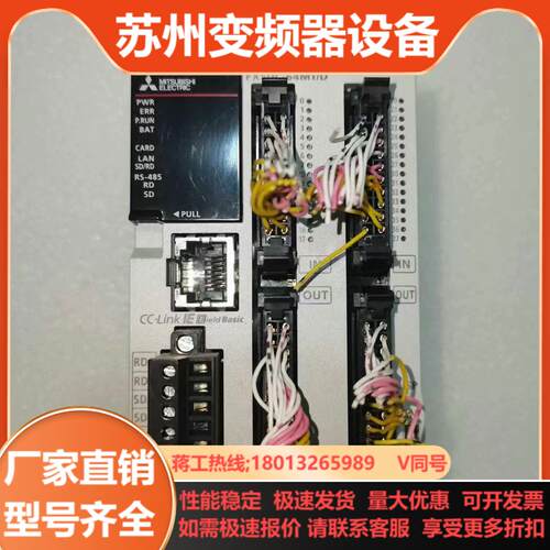 三菱FX5UC一64MT／D刚的成色非常好就是下口