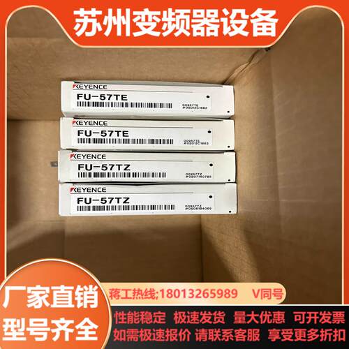 KEYENCE基恩士FU-57TZ 光纤传感器 全新原装现货