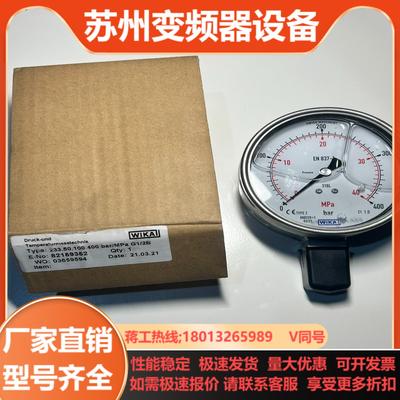 威卡Wika压力表材质316L不锈钢耐震型安全型安