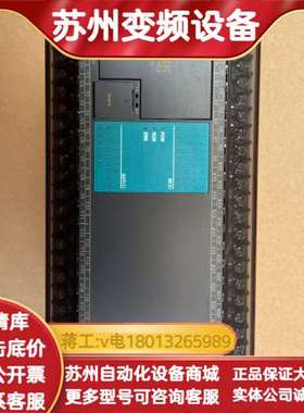 FATEK永宏PLC控制器 FBS-60MAR2-AC-C