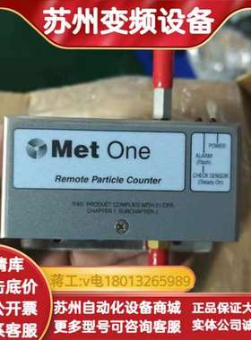 Met One R4915 LL远程粒子计数器，HACH