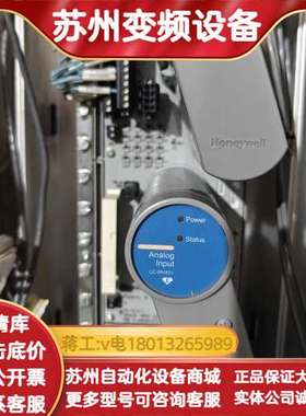 CC-PAIX01模拟输入模块 正品