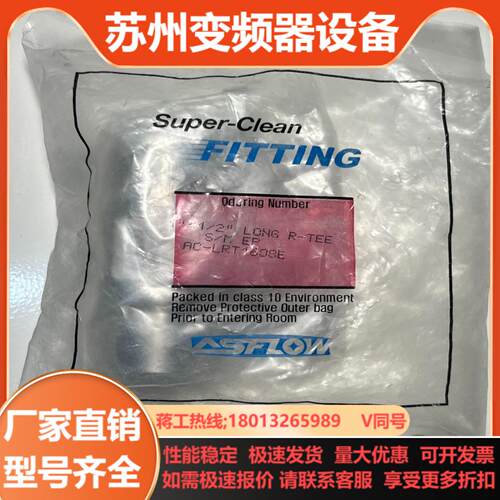 Asflow1寸*12EP级异径三通
