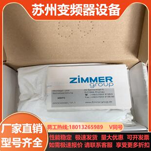 德国ZIMMER气动件MBPS2502BS1全新原装 议价出