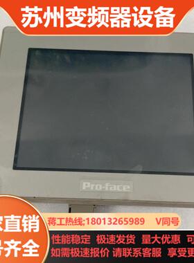 普洛菲斯触摸屏PFXGM4301TAD测好发货不