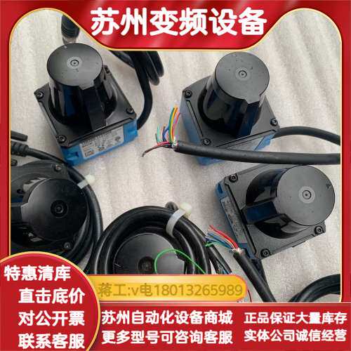 Ssick激光雷达导航仪