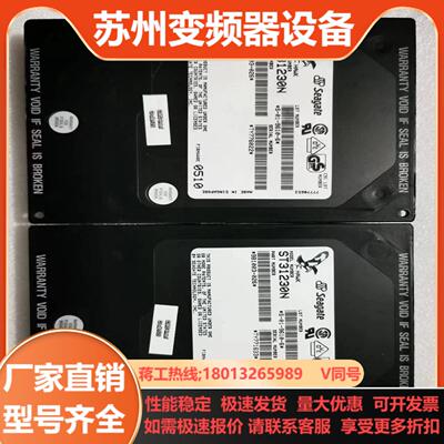 Seagate希捷 ST31230N 50针 SCSI 硬