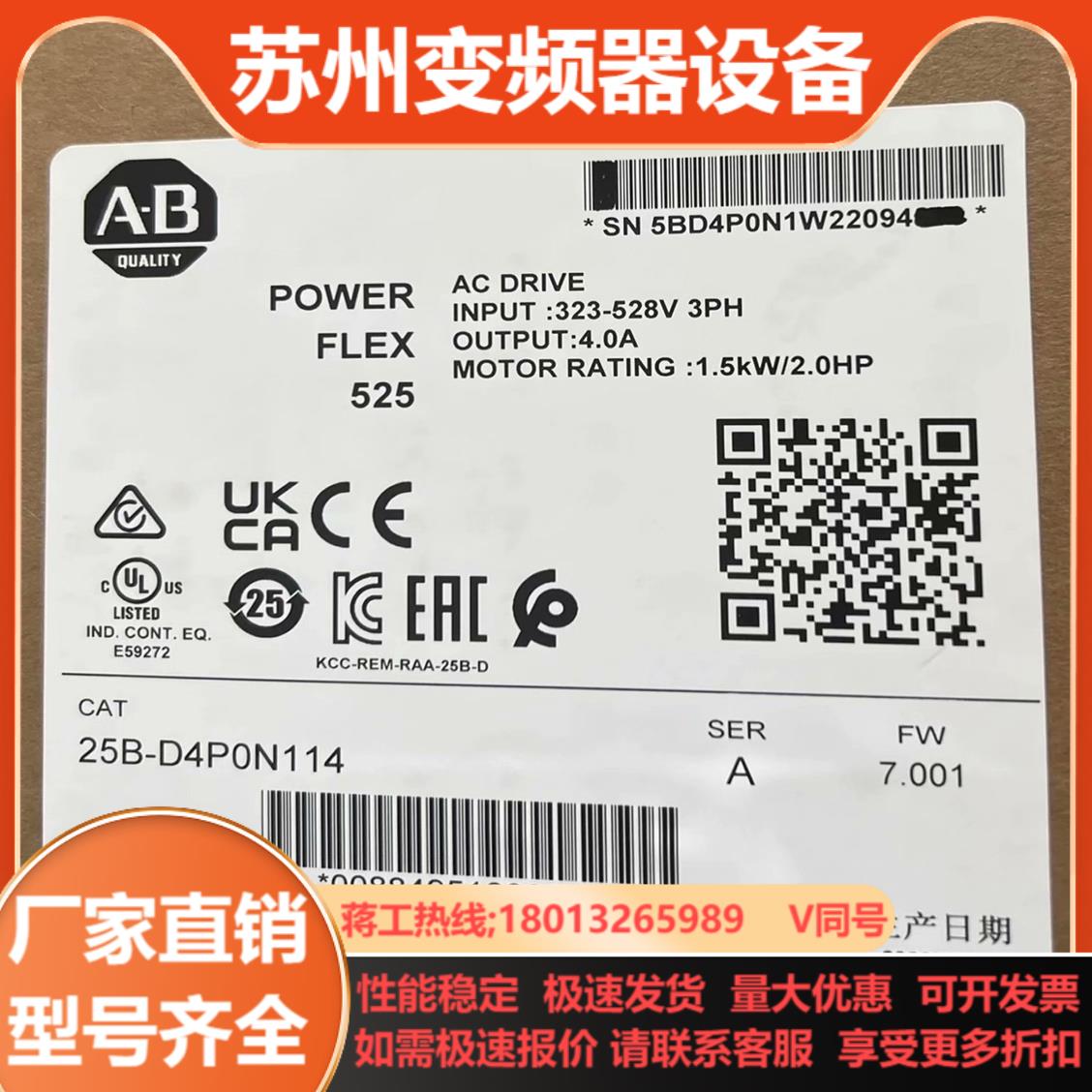 25B-D4P0N114 全新原装正品