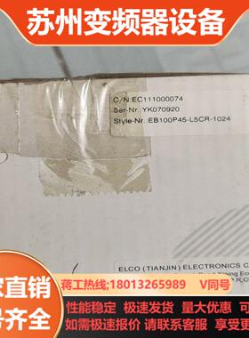 项目剩余宜科编码器 EB100P45-L5CR-1024全新
