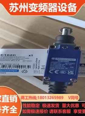 限位开关XCE102C