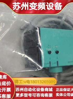 倾角传感器INX360D-F99-212E2-V17，