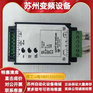 watanabe渡边信号模块隔离变送器,型号:TW-3S