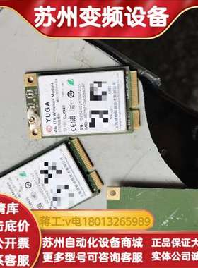 CLM920-NC5 mc MINIPCIE 高通4G模块