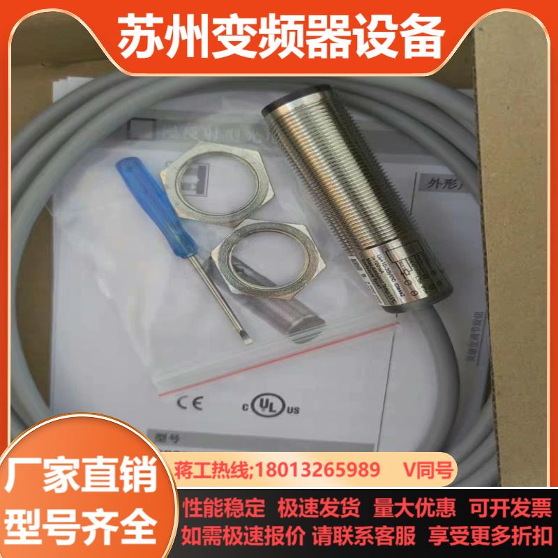 倍加福光电开关OBT500-18GM60-E5OBS400