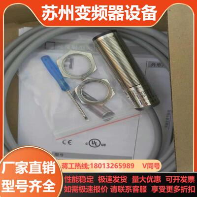 倍加福光电开关OBT500-18GM60-E5OBS400